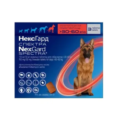 Нексгард спектра 30-60 кг(уп)